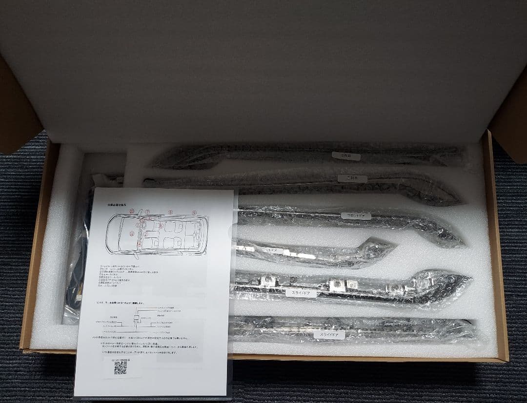 30系アルファード/ヴェルファイア LEDアンビエントライトイルミネーション