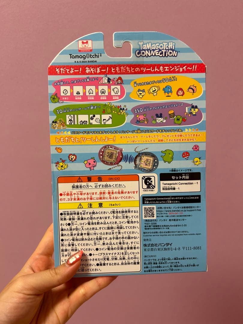 【新品未使用未開封】BANDAI NAMCO たまごっちコネクション