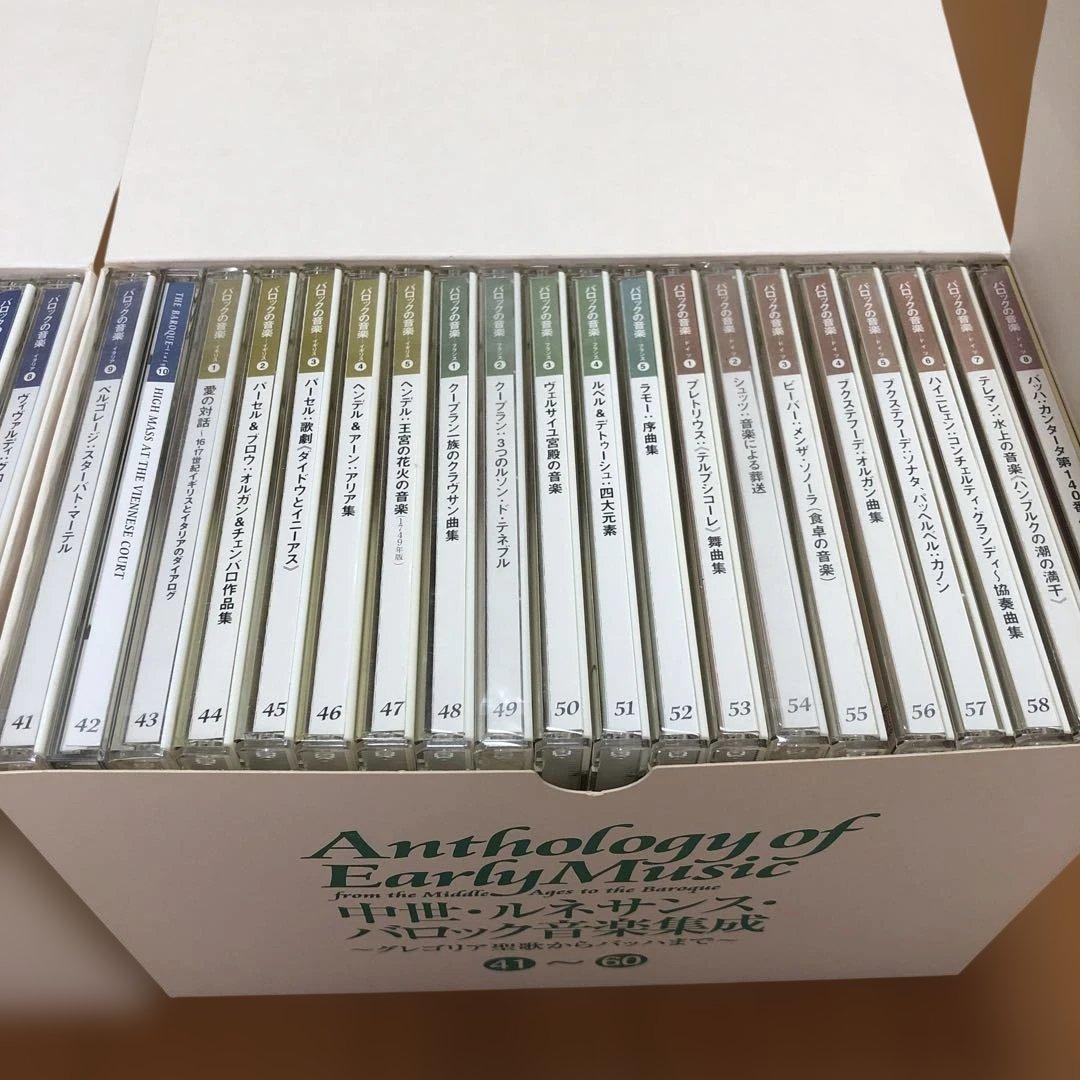 Anthology of Early Music (古楽)60枚組 CD