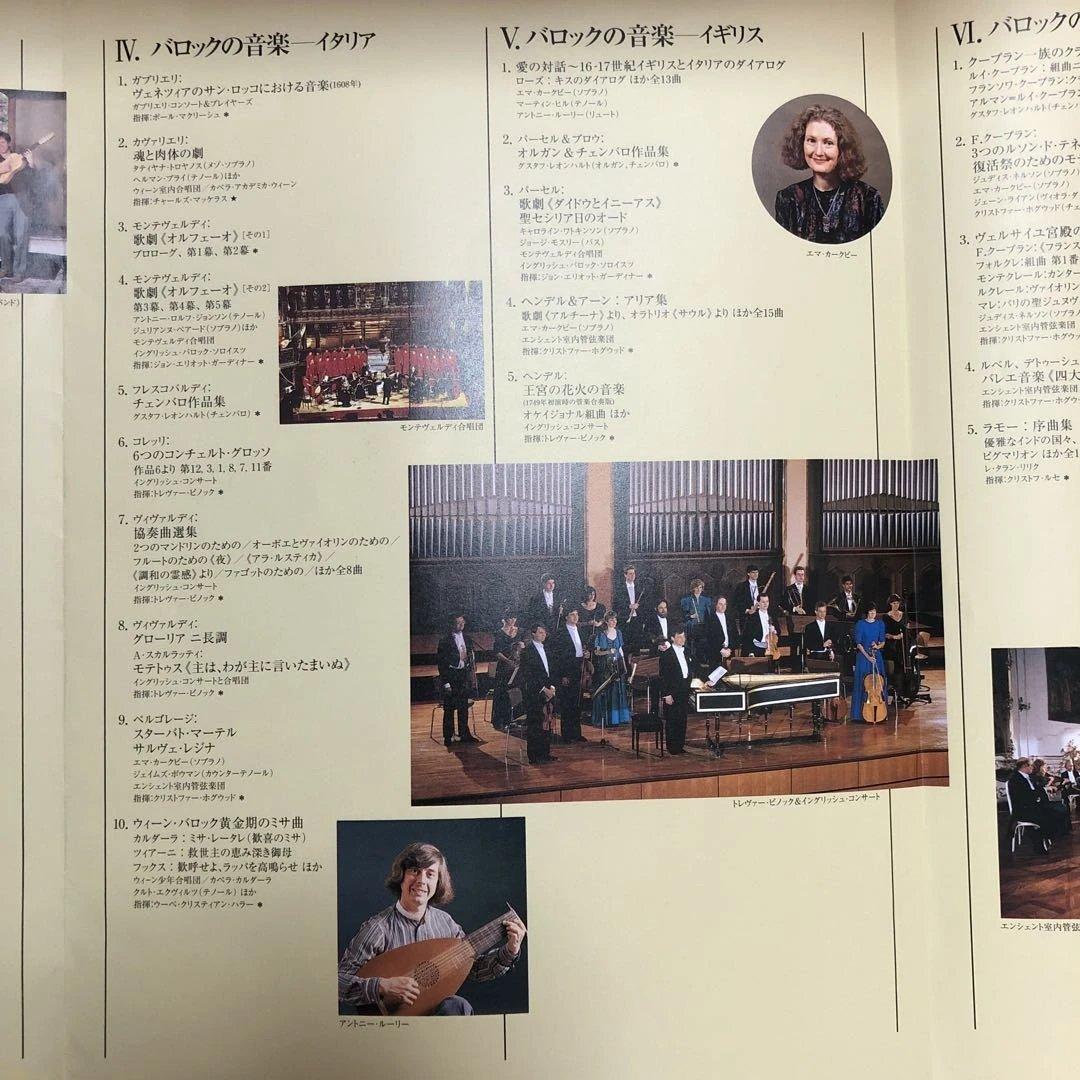 Anthology of Early Music (古楽)60枚組 CD