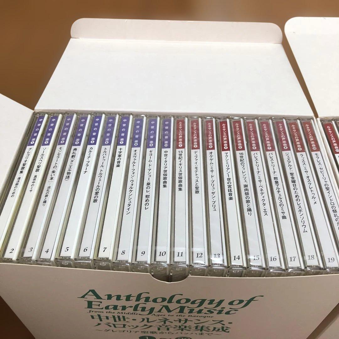 Anthology of Early Music (古楽)60枚組 CD