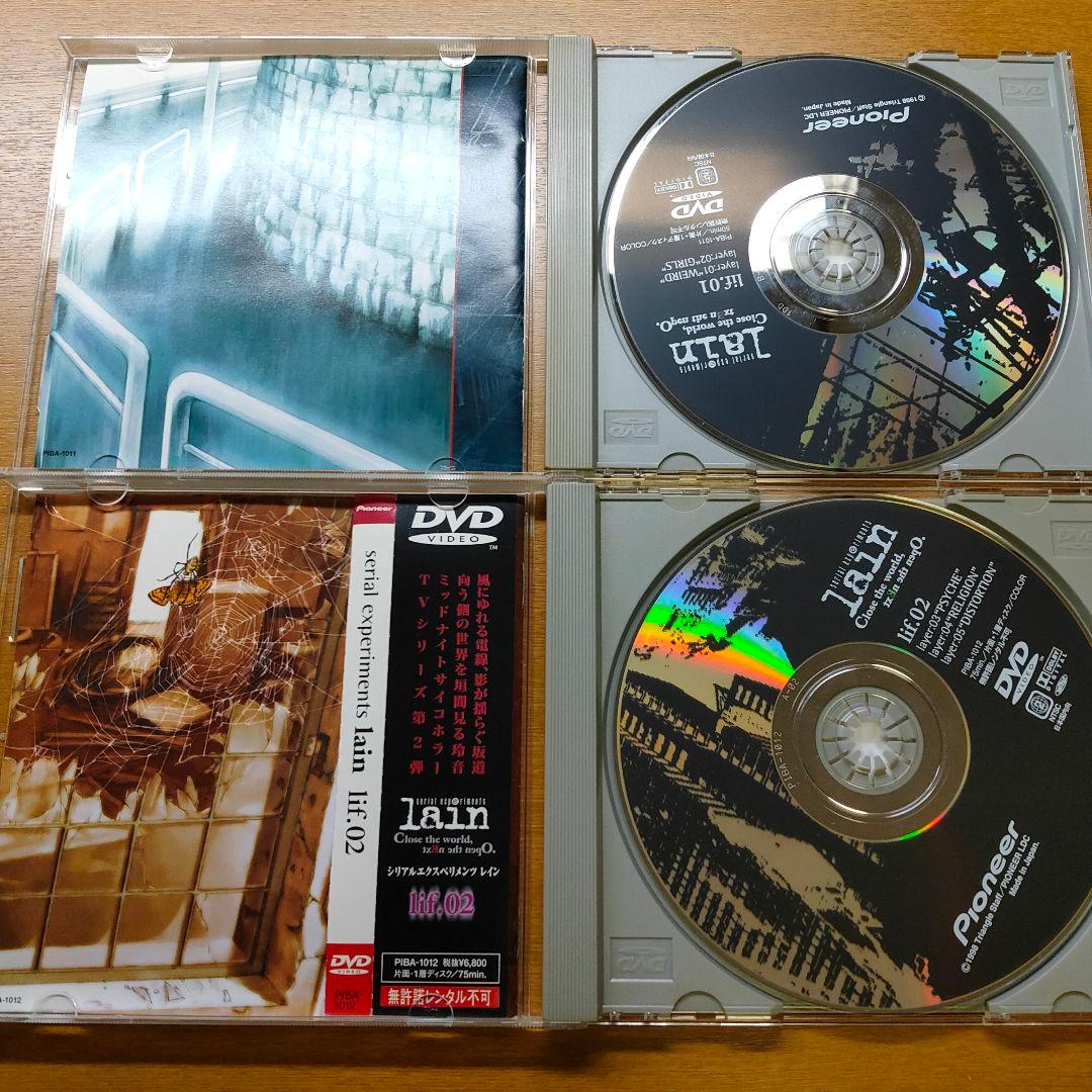 serial experiments lain DVD lif 全巻セット
