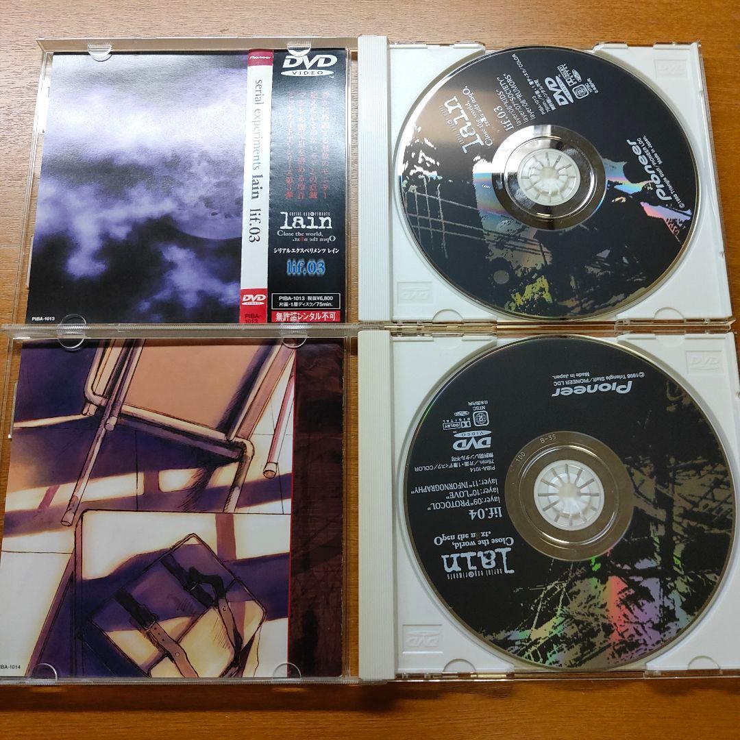 serial experiments lain DVD lif 全巻セット