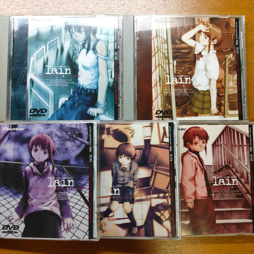 serial experiments lain DVD lif 全巻セット