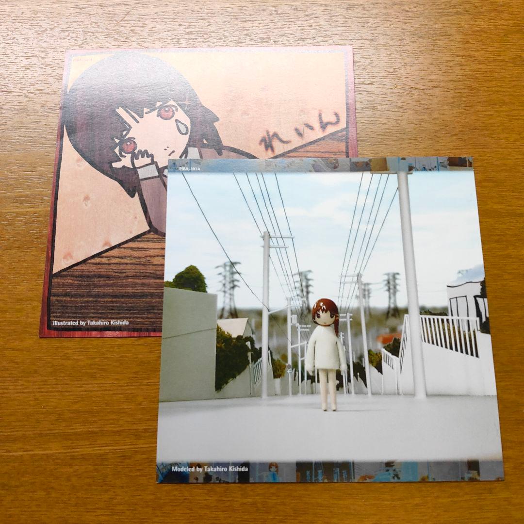 serial experiments lain DVD lif 全巻セット