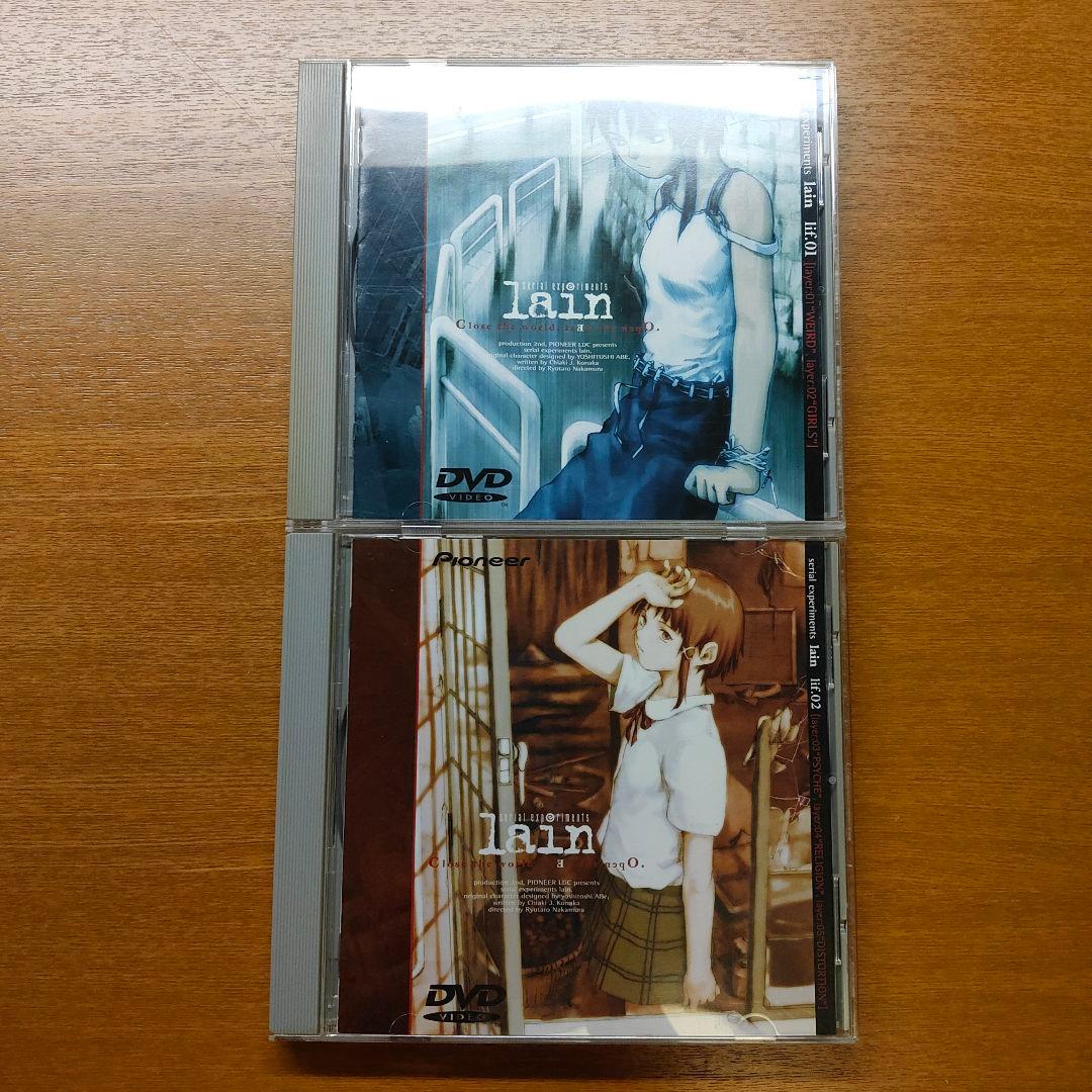 serial experiments lain DVD lif 全巻セット