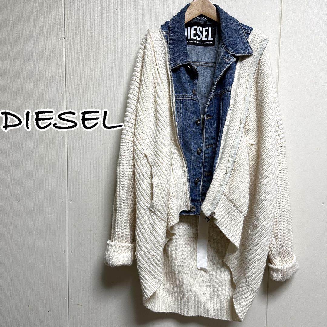 DIESEL ディーゼル　ミックスマテリアル　フェイクレイヤード　ニット＆デニム