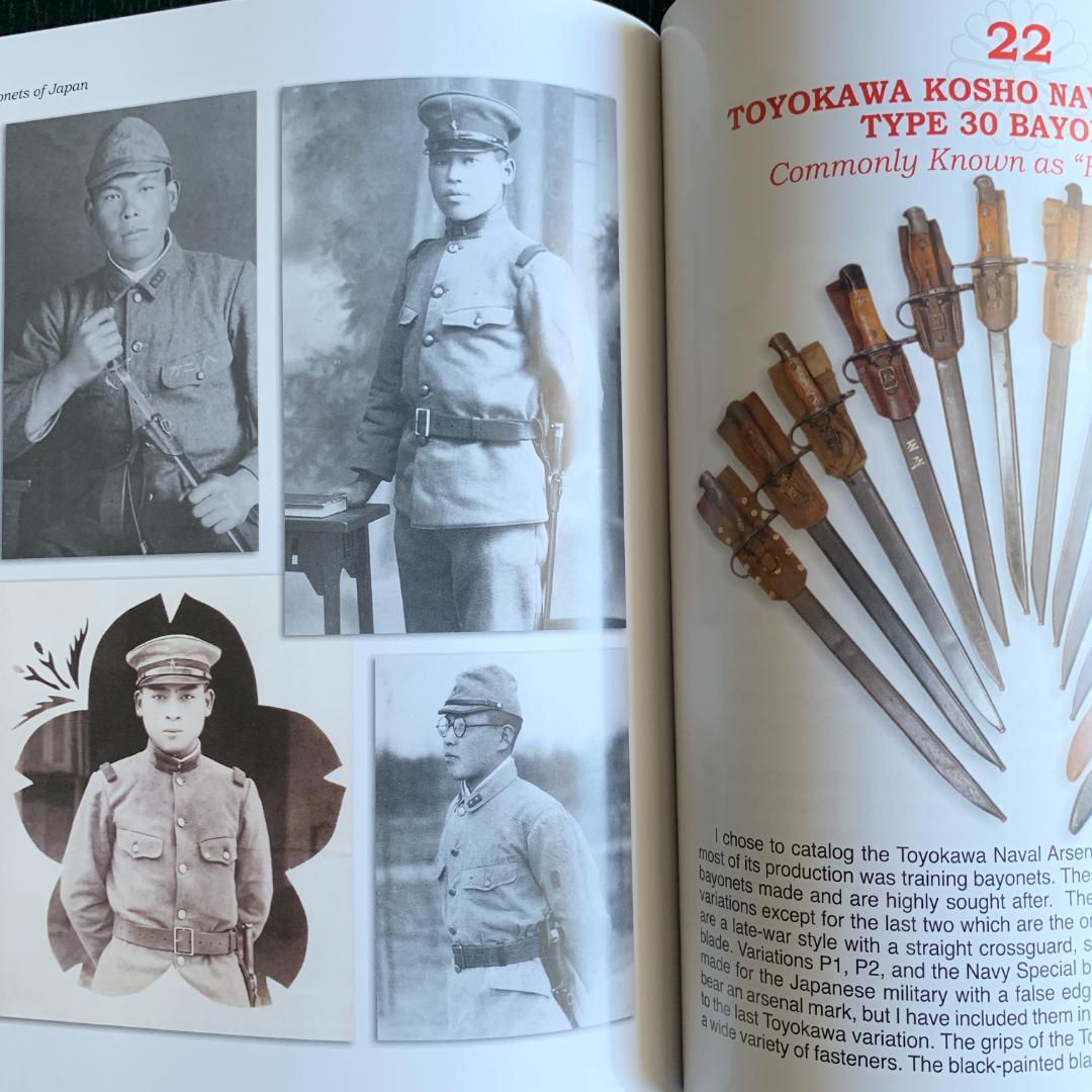 美品 Bayonets of Japan 日本の銃剣本 資料 洋書 価格高騰中