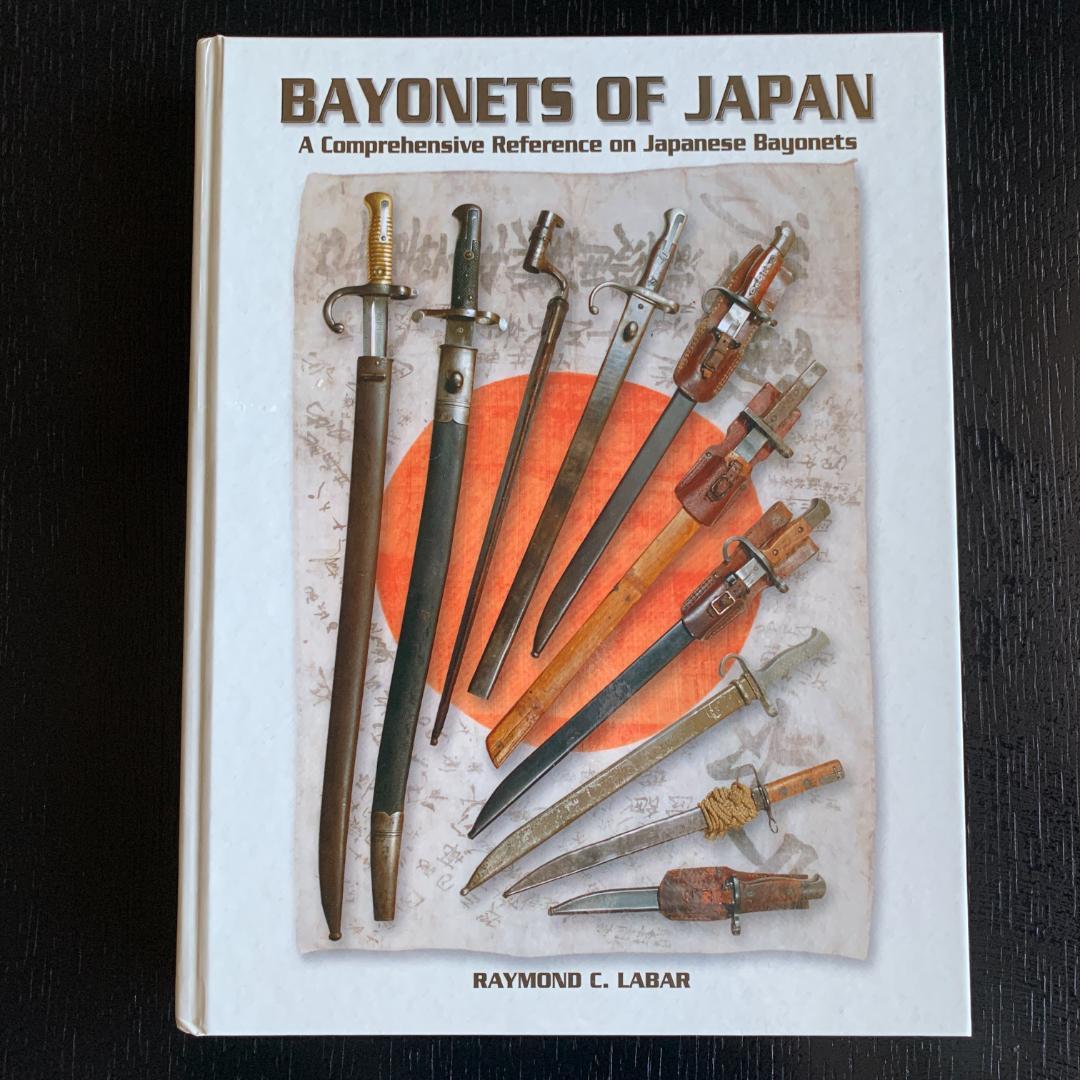 美品 Bayonets of Japan 日本の銃剣本 資料 洋書 価格高騰中