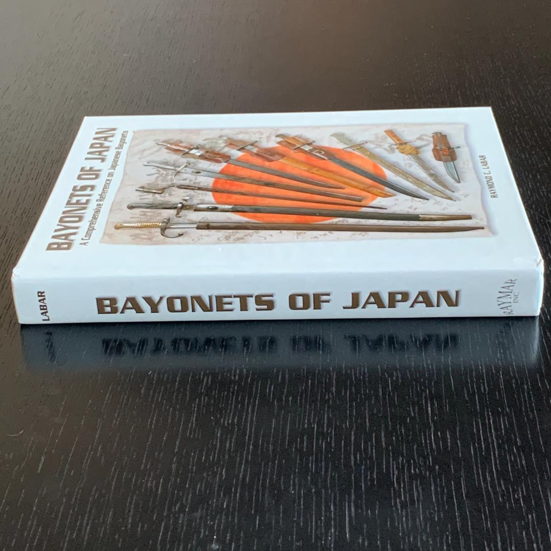 美品 Bayonets of Japan 日本の銃剣本 資料 洋書 価格高騰中