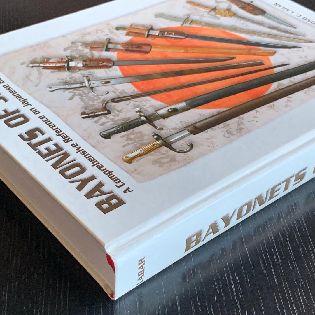 美品 Bayonets of Japan 日本の銃剣本 資料 洋書 価格高騰中
