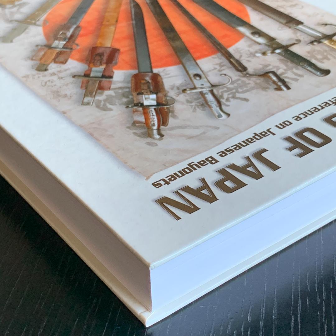美品 Bayonets of Japan 日本の銃剣本 資料 洋書 価格高騰中
