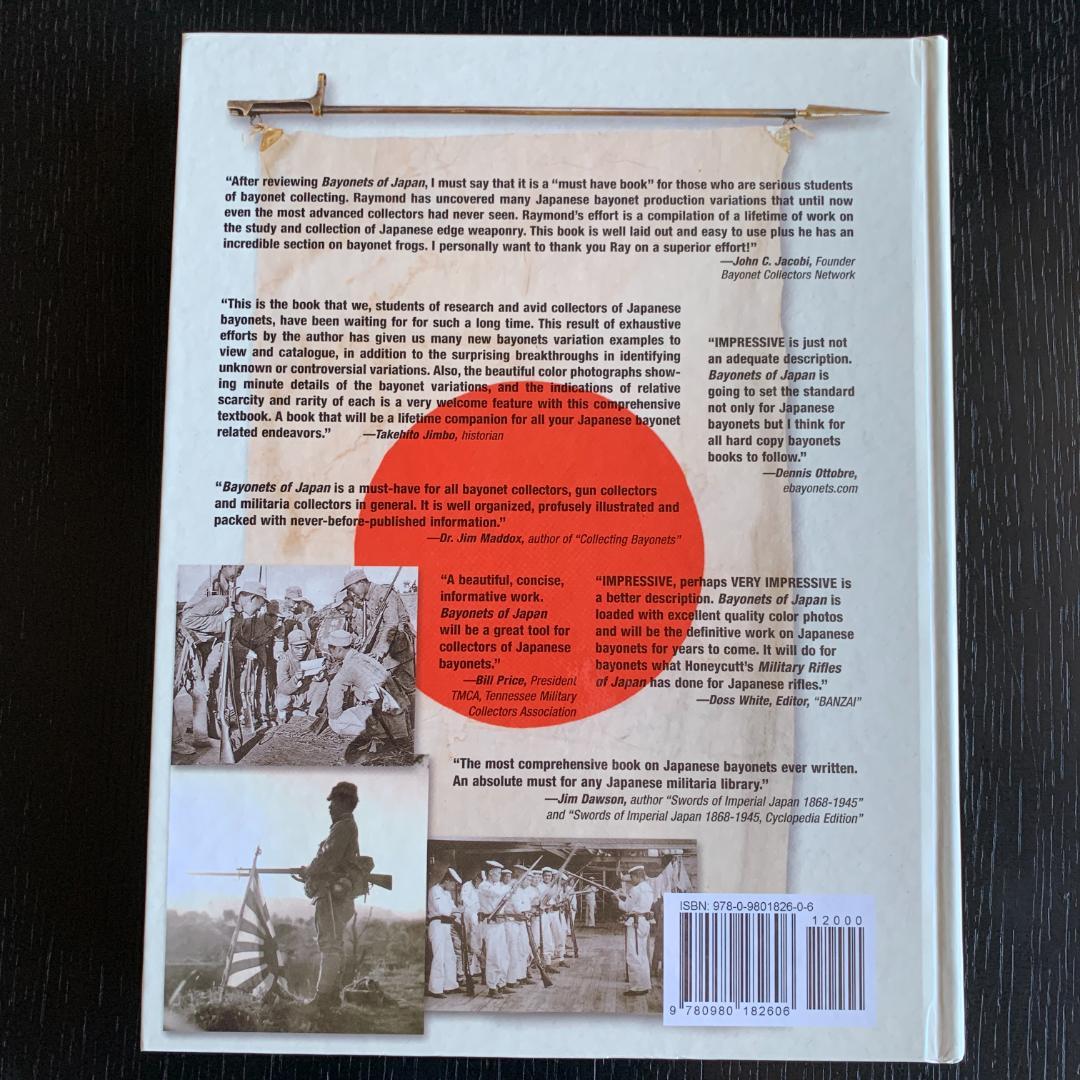 美品 Bayonets of Japan 日本の銃剣本 資料 洋書 価格高騰中