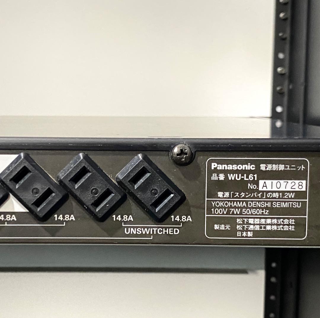 I*P様 動作品 RAMSA WU-L61 電源+システム ラック マウント用キ