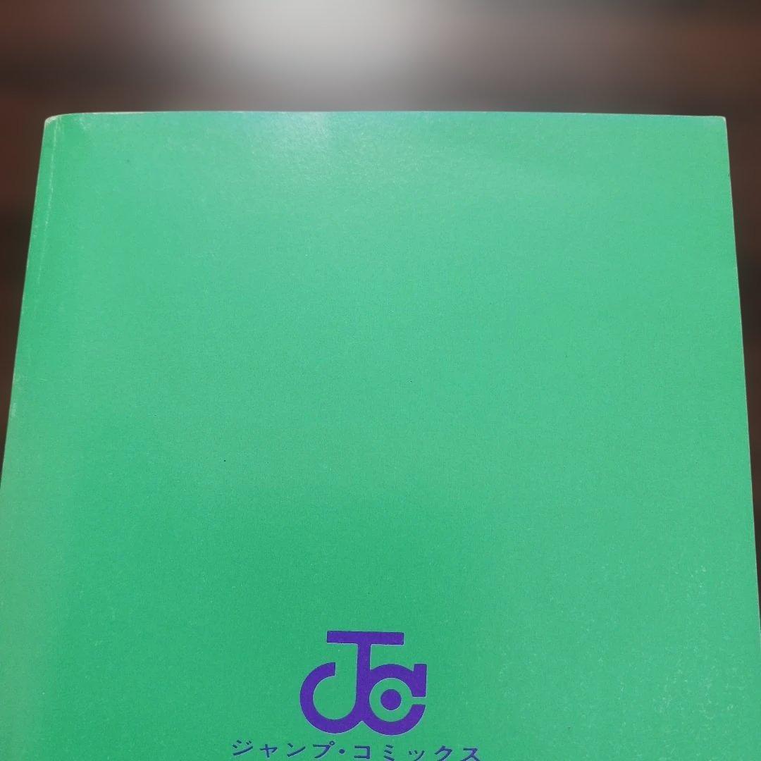 【初版】遊戯王 第1巻 高橋和希／コミックスニュース付