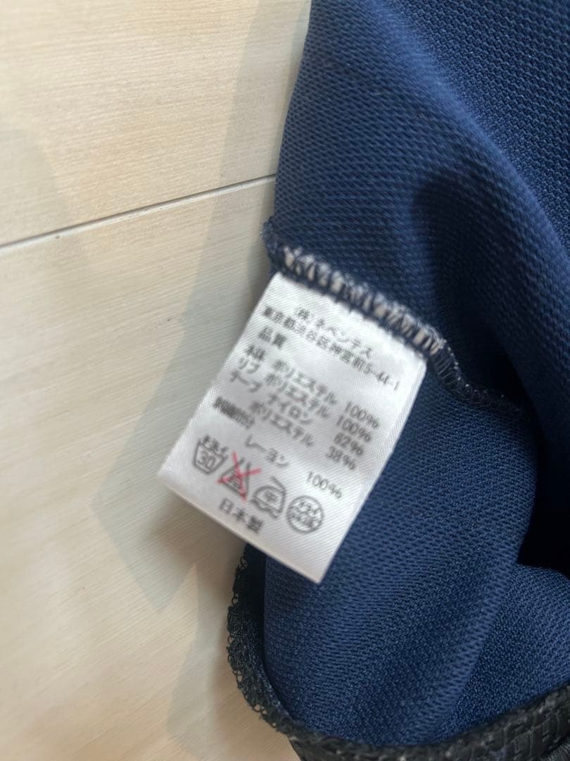 Needles ネイビー ジャージ S 上下　日本製