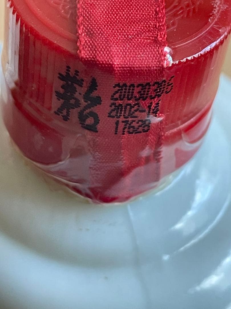 貴州茅台酒 マオタイ酒　2003年