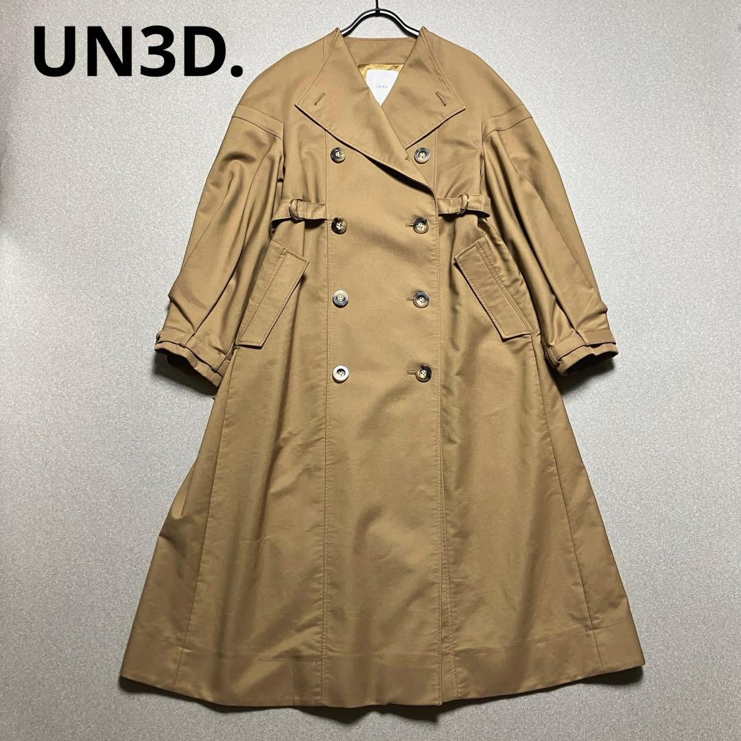 美品✨近年 UN3D. 袖コクーンダブルブレスト トレンチコート アンスリード