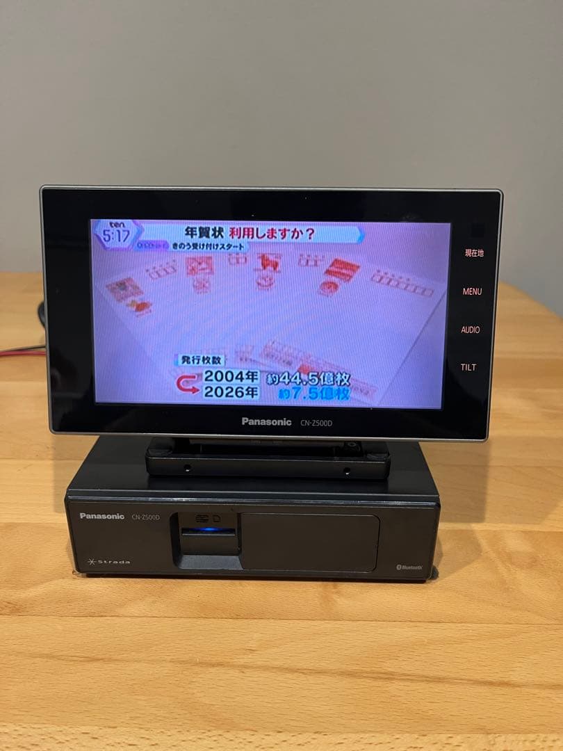 カーナビ panasonic CN-Z500D CA-MD100D-CY-RC110KD
