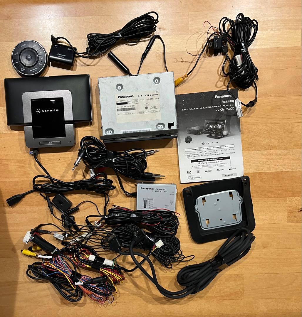 カーナビ panasonic CN-Z500D CA-MD100D-CY-RC110KD