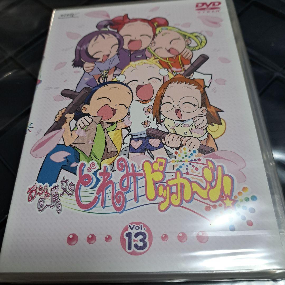 おジャ魔女どれみ ドッカ～ン! Vol.13