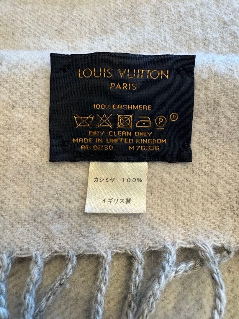 LOUIS VUITTON マフラー レイキャビック グラディエーション