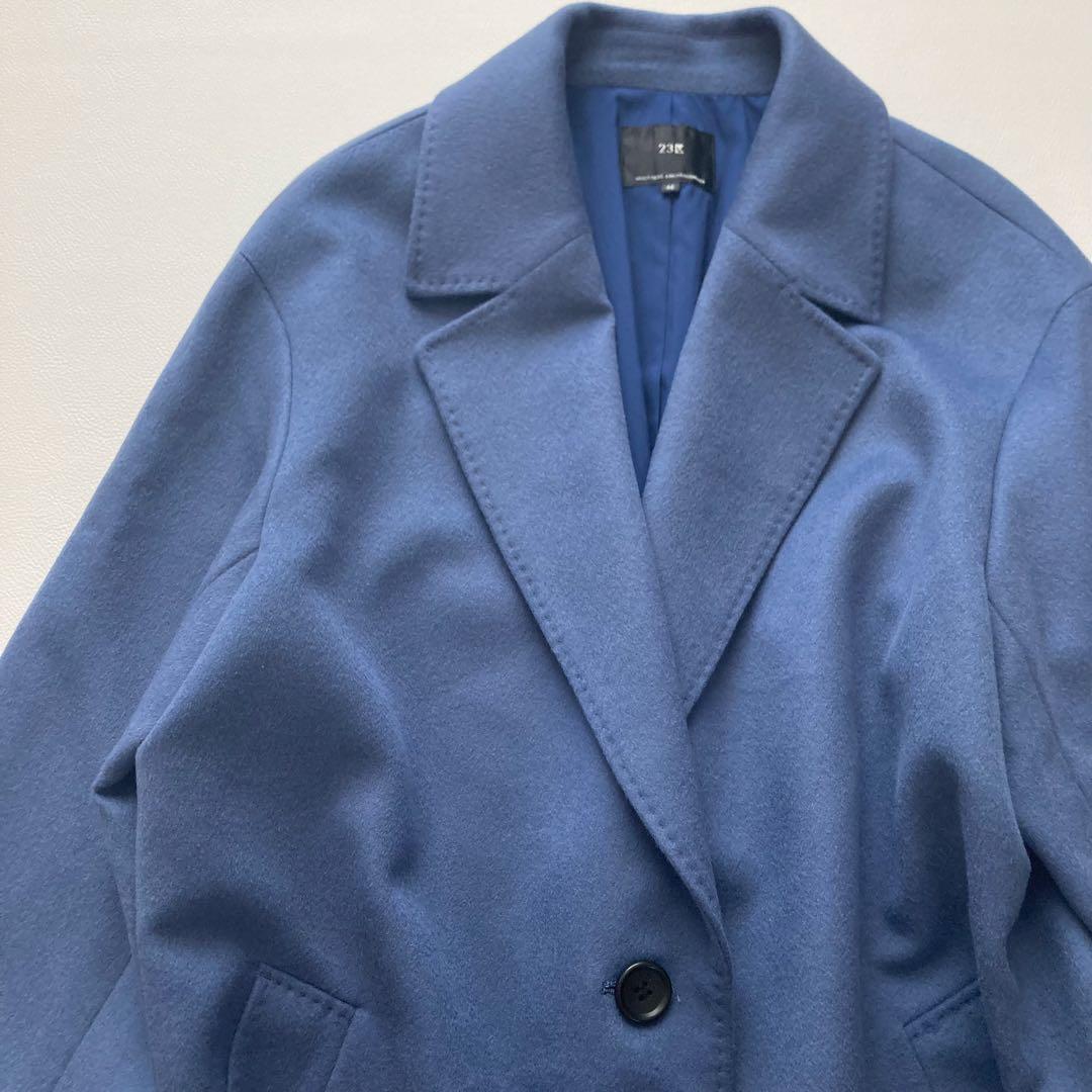 【asuuu】23区　ウールカシミヤビーバーチェスターコート 大きいサイズ