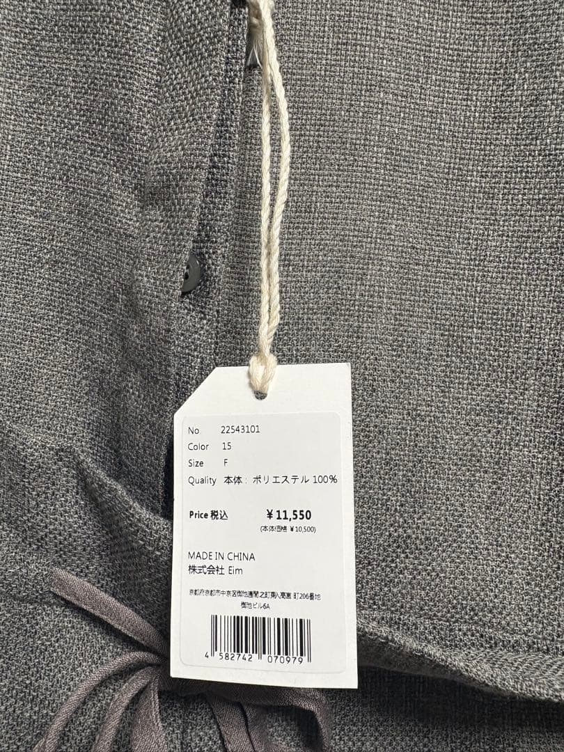 lawgy ボリュームスリーブウエストギャザーコンビネゾン