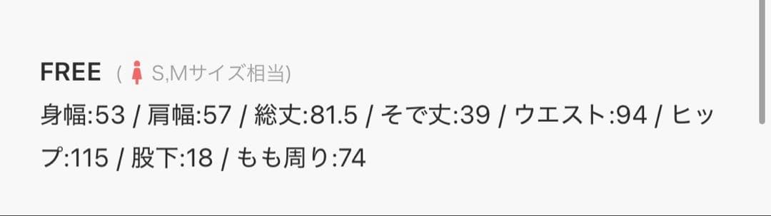 lawgy ボリュームスリーブウエストギャザーコンビネゾン