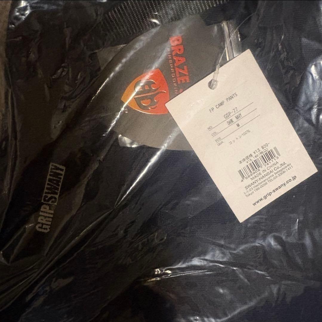 新品 グリップスワニー キャンプ 難燃 パンツ GSP-77 M FP
