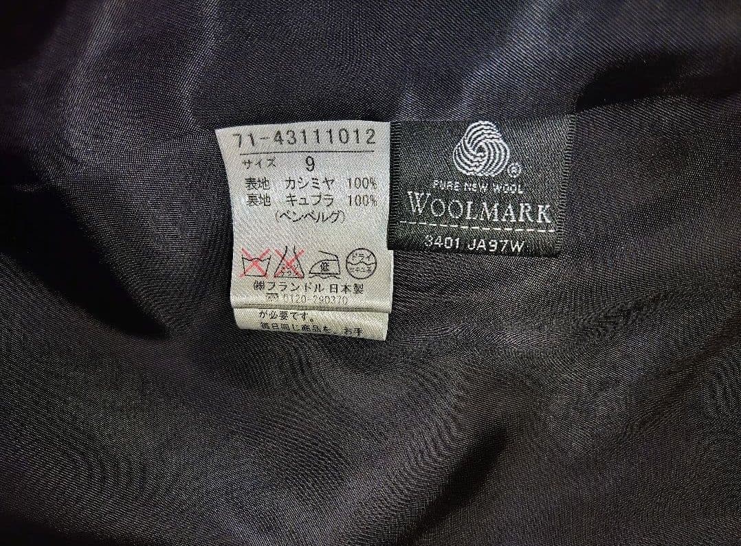 【美品】INED イネド　コート　カシミヤ100% 黒　サイズ9