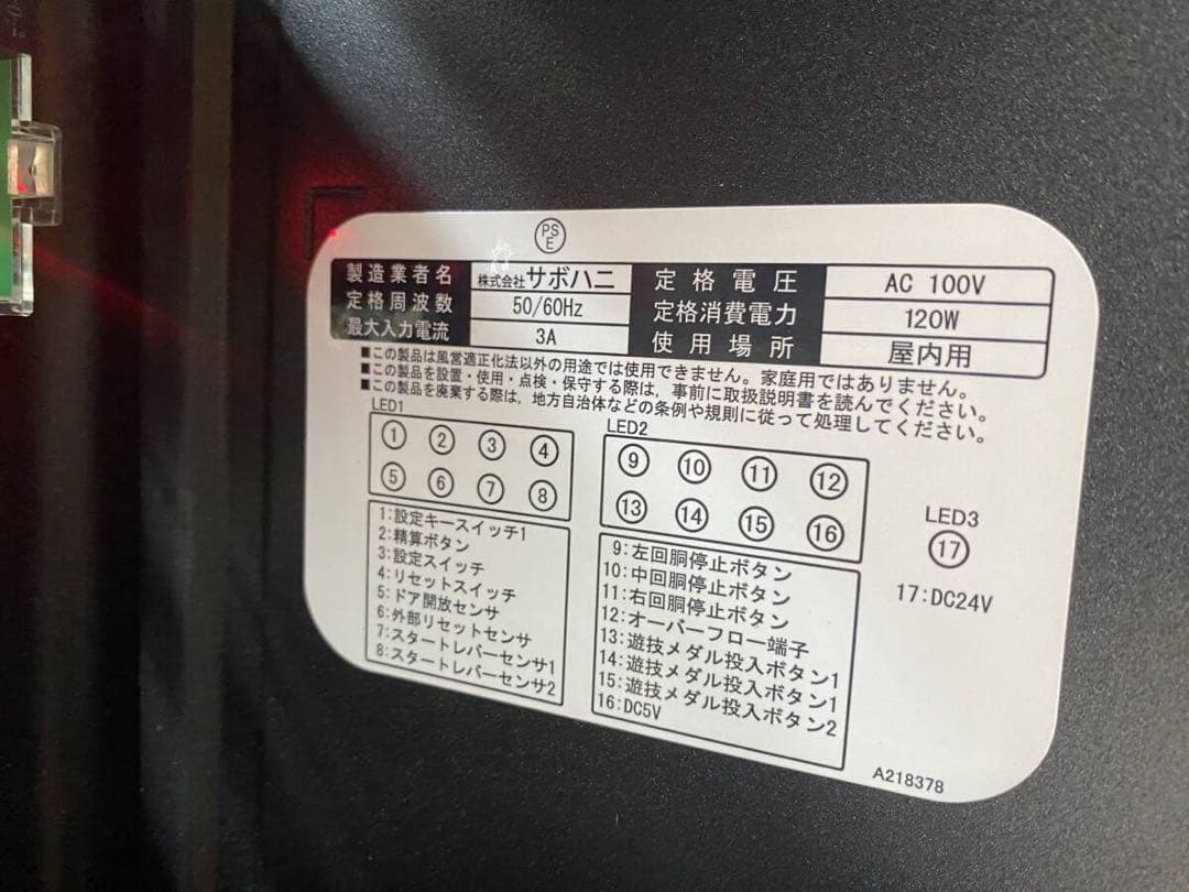 吉宗3 不要付き