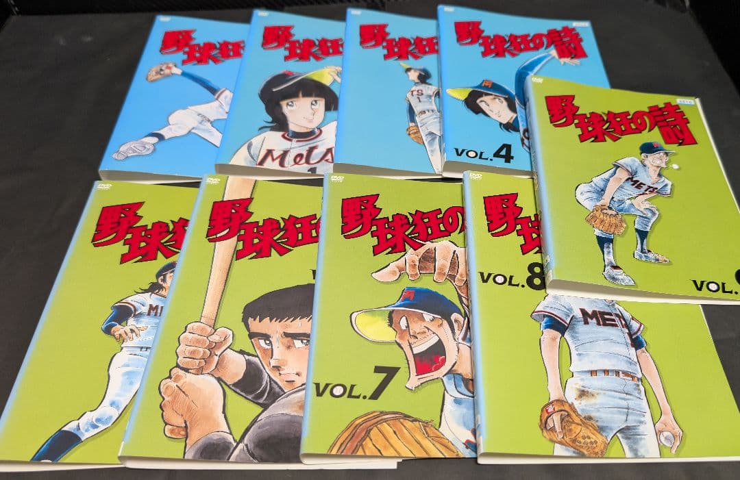 【☆週末限定価格☆】野球狂の詩 全9巻 レンタル落ち DVD