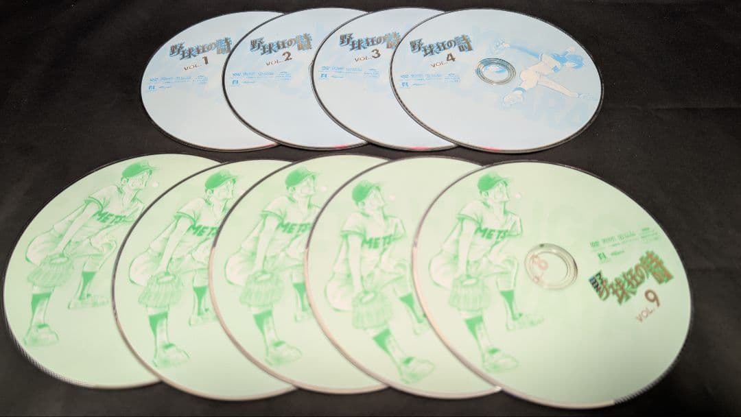 【☆週末限定価格☆】野球狂の詩 全9巻 レンタル落ち DVD