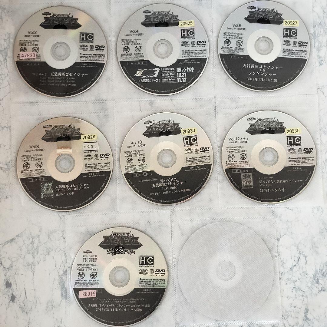 DVD　スーパー戦隊シリーズ 天装戦隊ゴセイジャー　全12巻、劇場版他　計15巻