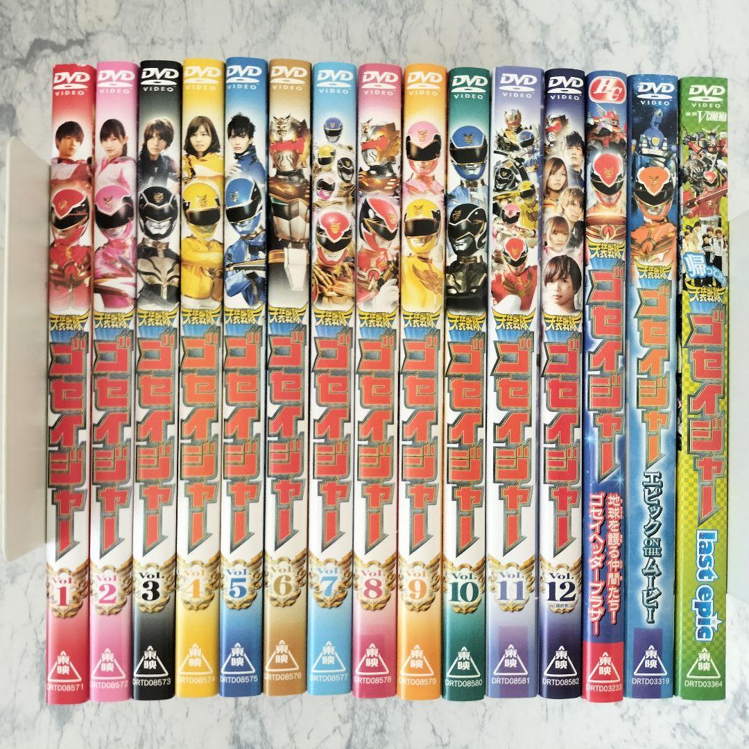 DVD　スーパー戦隊シリーズ 天装戦隊ゴセイジャー　全12巻、劇場版他　計15巻