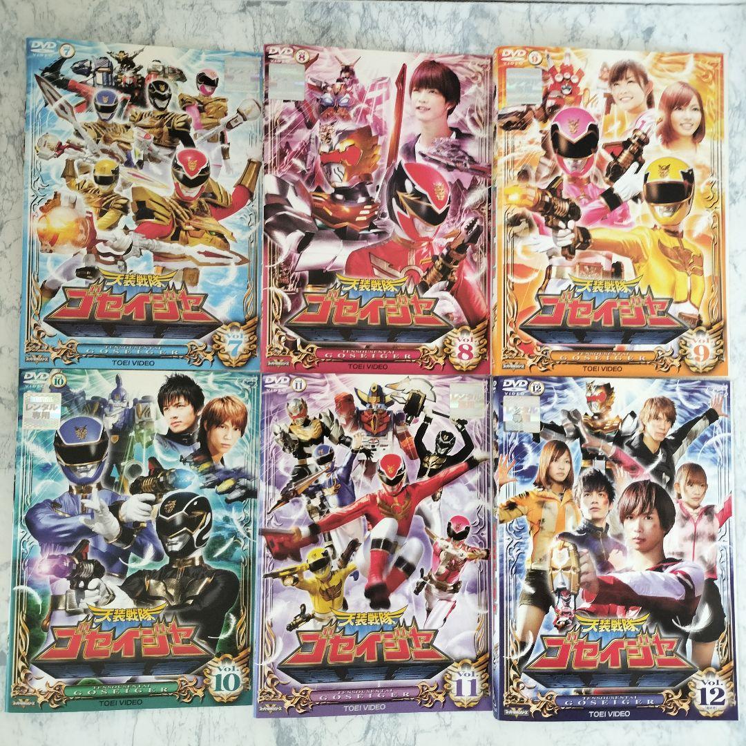 DVD　スーパー戦隊シリーズ 天装戦隊ゴセイジャー　全12巻、劇場版他　計15巻