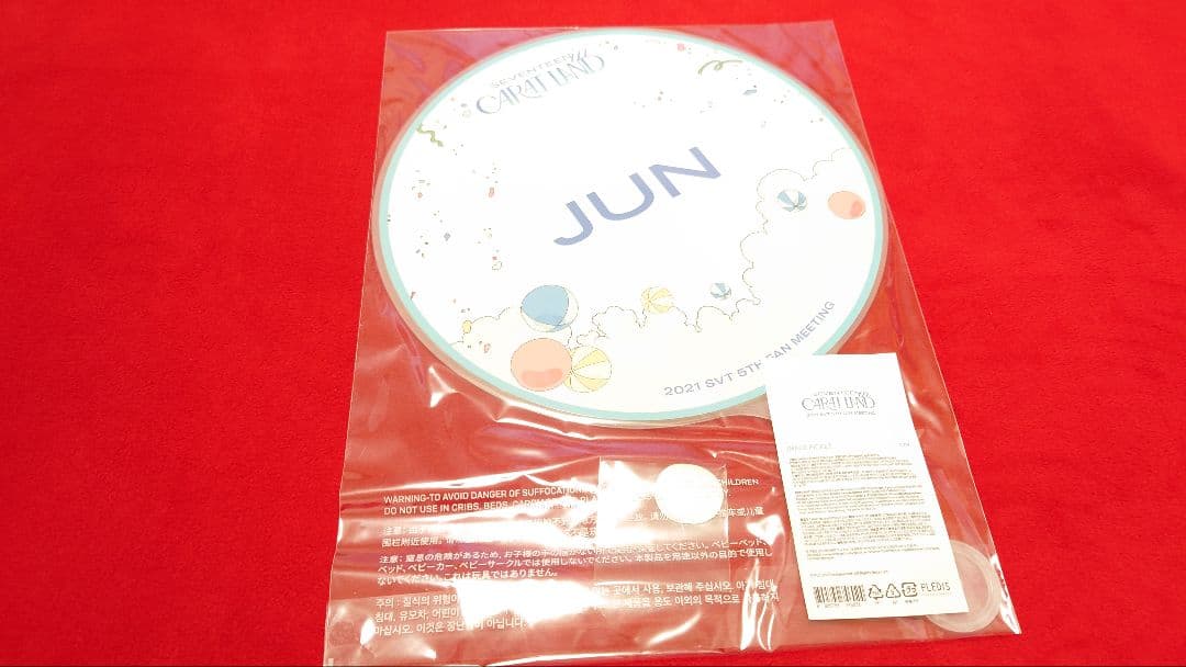 seventeen ジュン うちわ