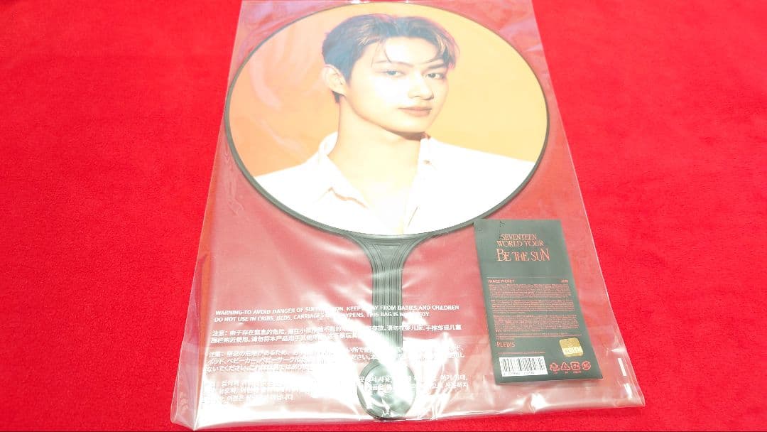 seventeen ジュン うちわ