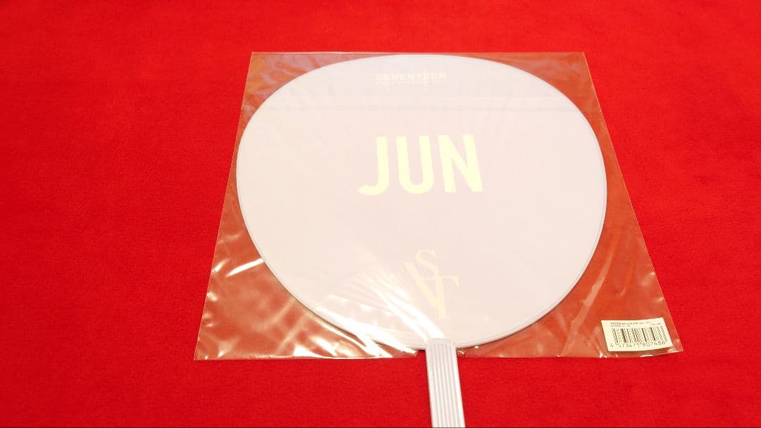 seventeen ジュン うちわ