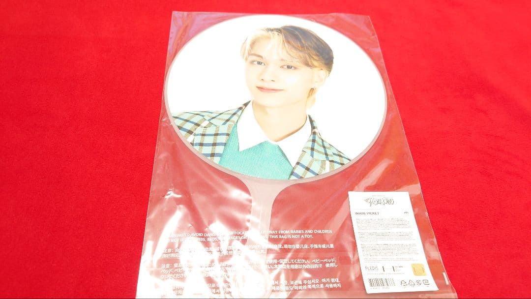 seventeen ジュン うちわ