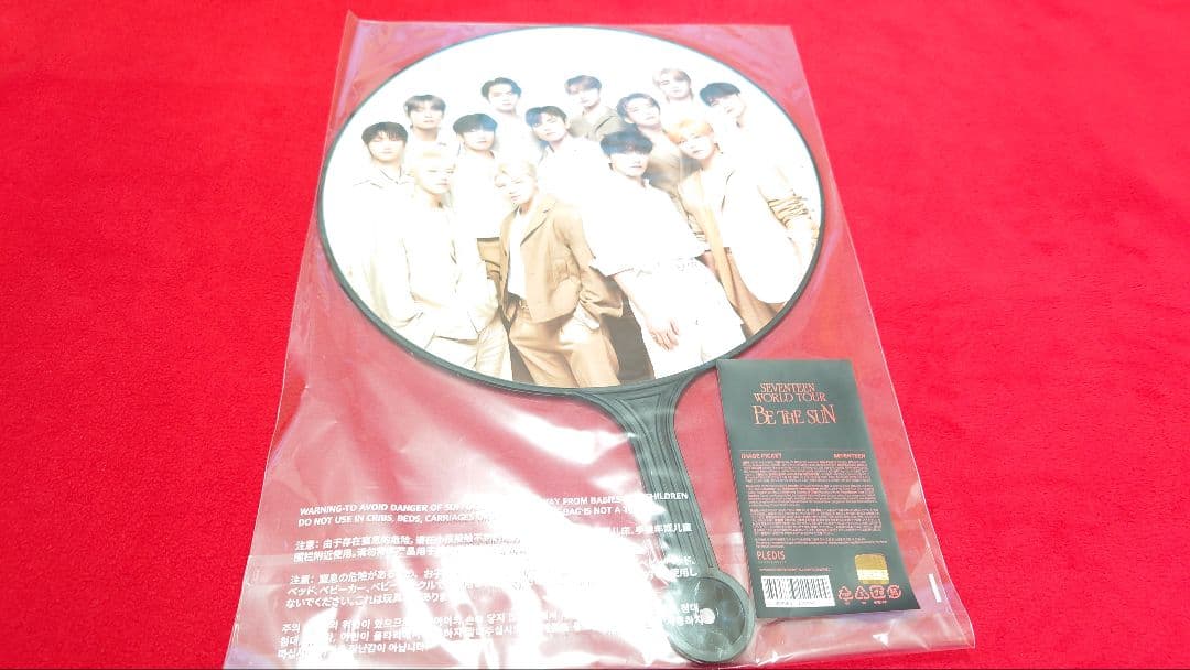 seventeen ジュン うちわ