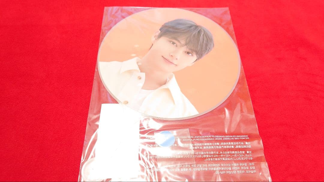 seventeen ジュン うちわ