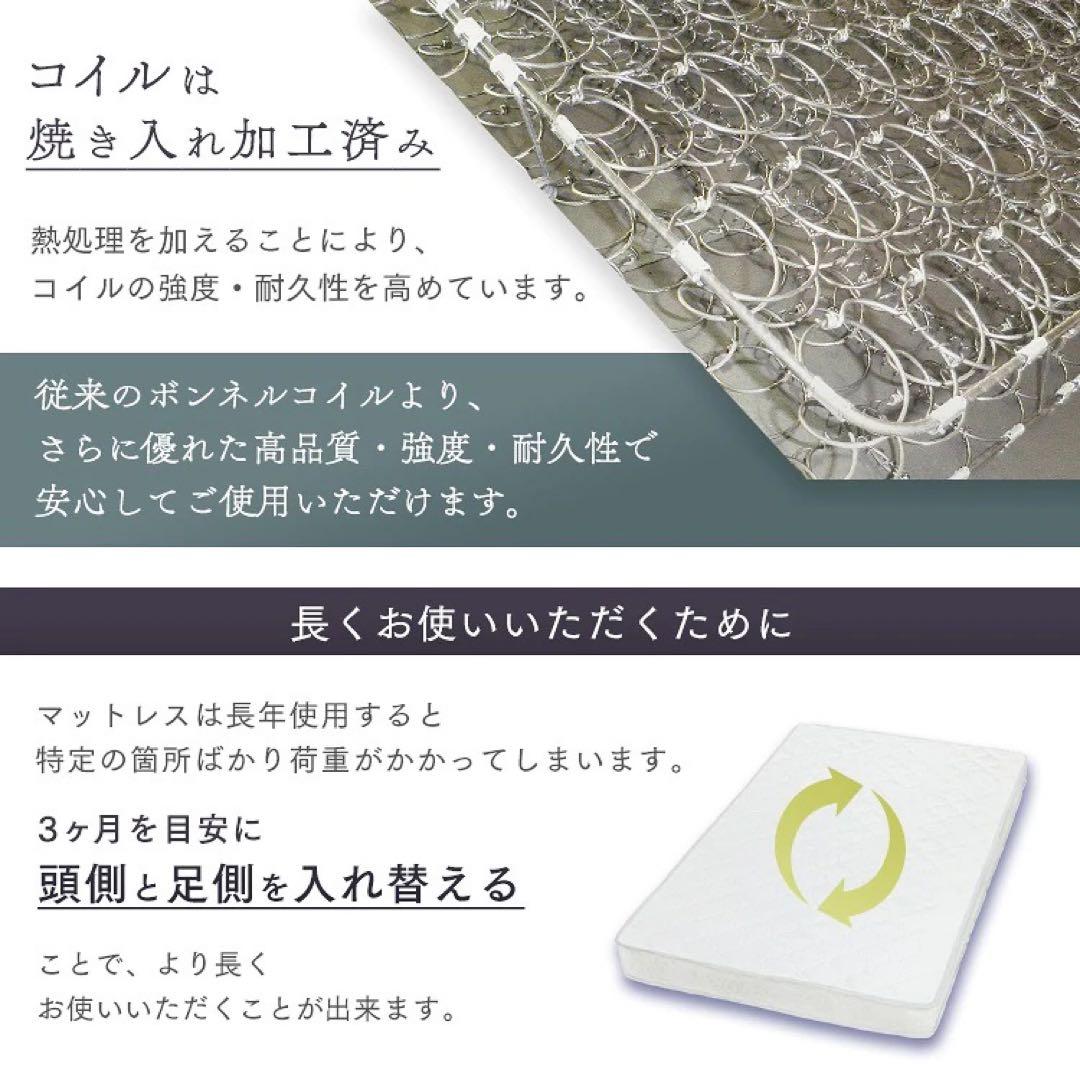 マットレス セミダブル 寝具 布団 ベッド 同棲 引越 ニトリ 無印 新品