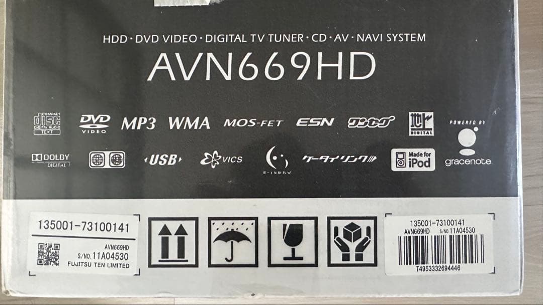 ECLIPSE AVN669HD カーナビ 新品　CAR NAVI 送料無料