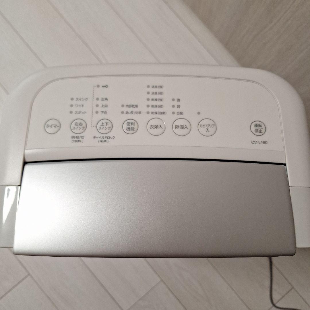 値下げ　美品　引き取り値引き有り　2021年製SHARP 衣類乾燥除湿機