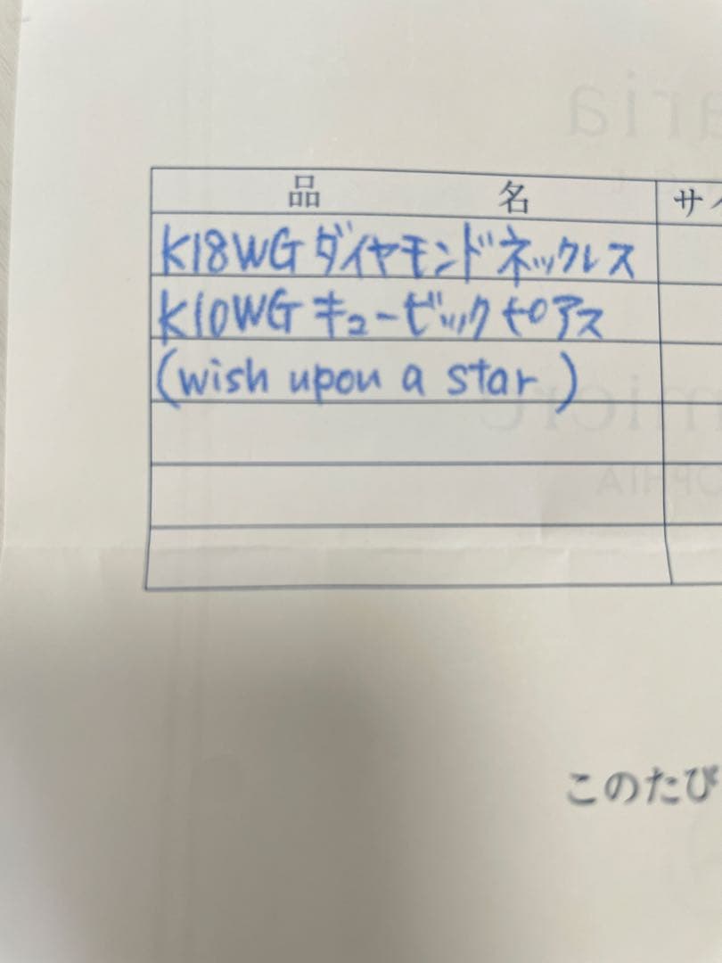 ちょこ 定価16万　フェスタリア ネックレス、ピアス