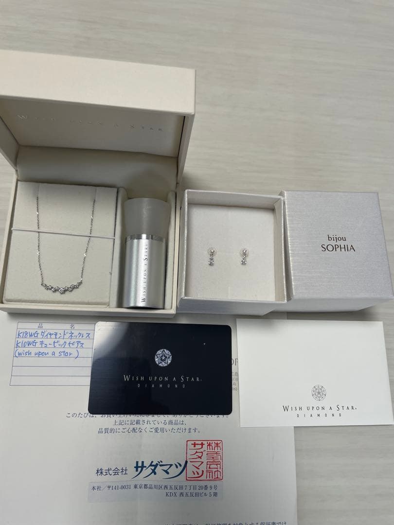 ちょこ 定価16万　フェスタリア ネックレス、ピアス