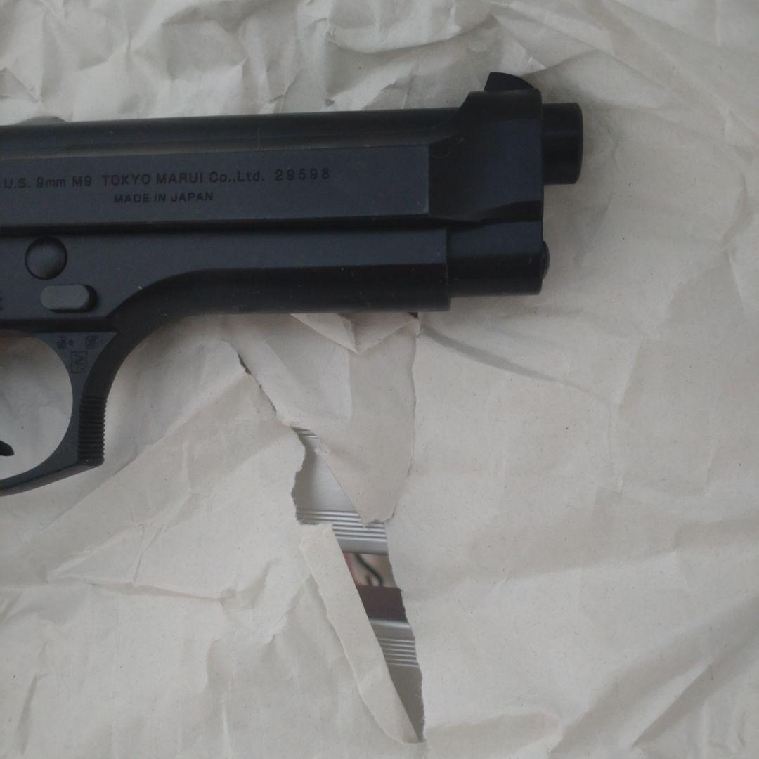 東京マルイ M92F ガスガン ブラック