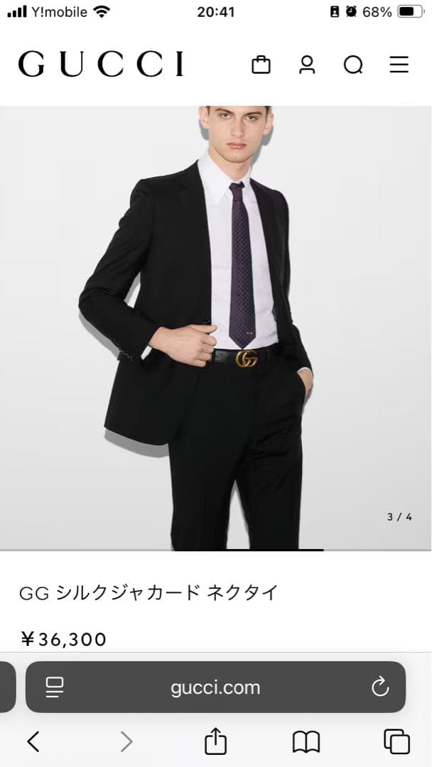 りゃん　GUCCI未使用ネクタイ